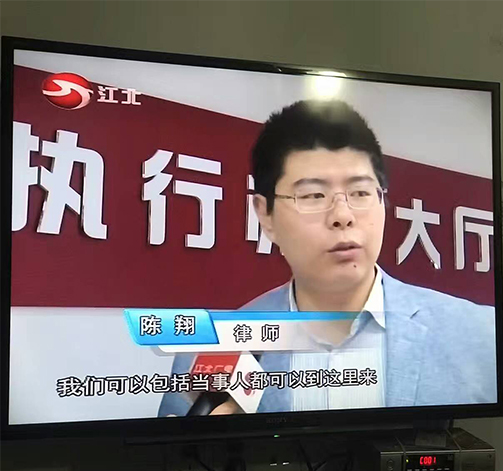 宁波律师陈翔   宁波江北电视台采访
